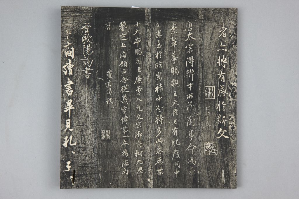 图片[5]-Qing Tuo’s Preface to the Lanting of “Leading Words from Yamamoto” in the Fast Snow Hall Calligraphy-China Archive